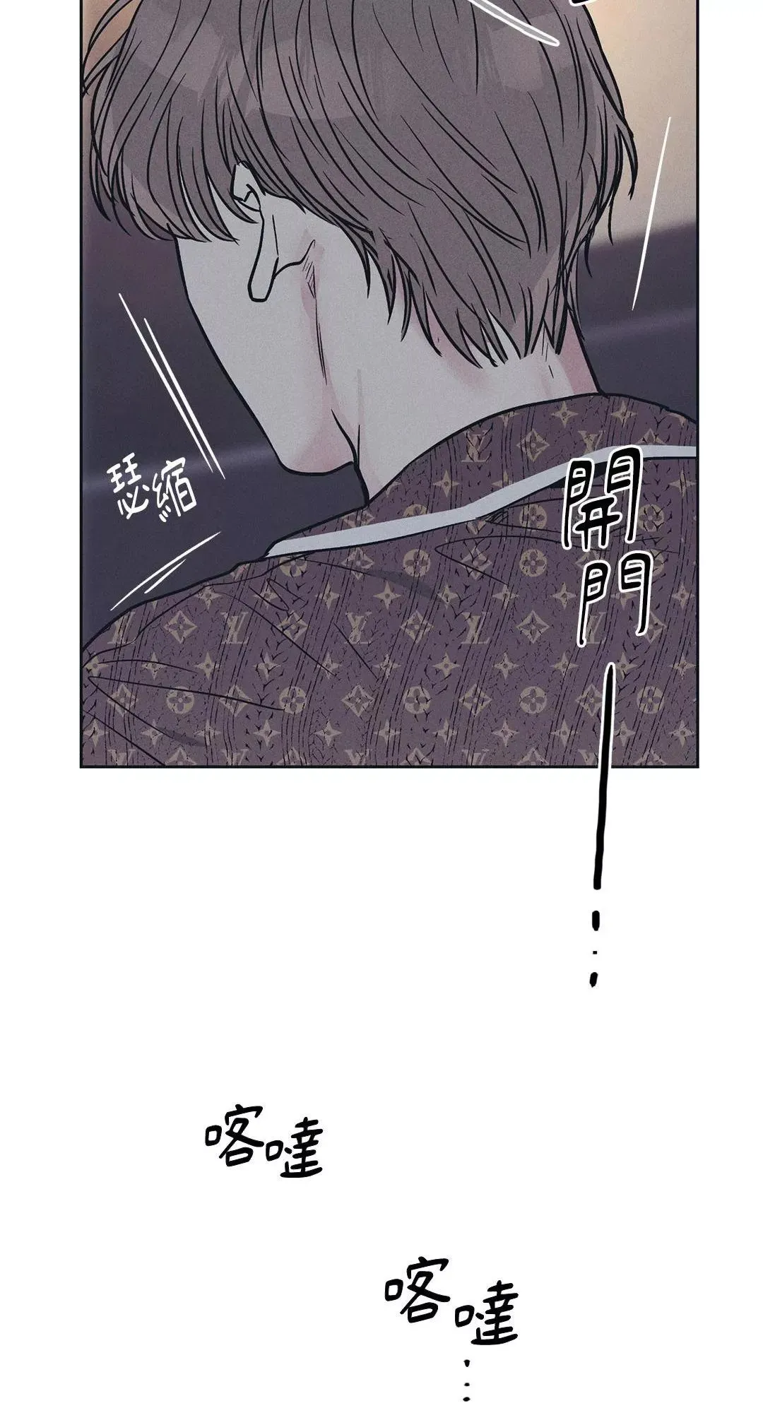 第33话 第34页