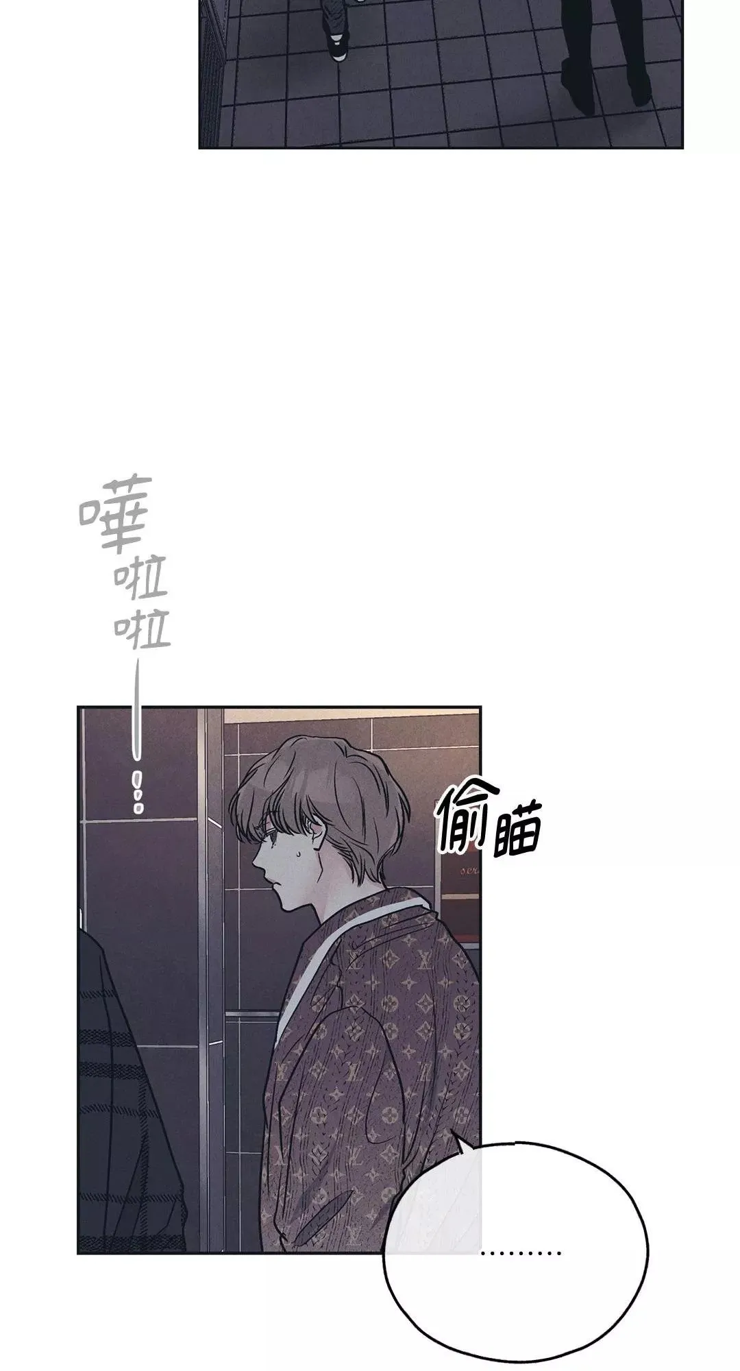 第33话 第36页