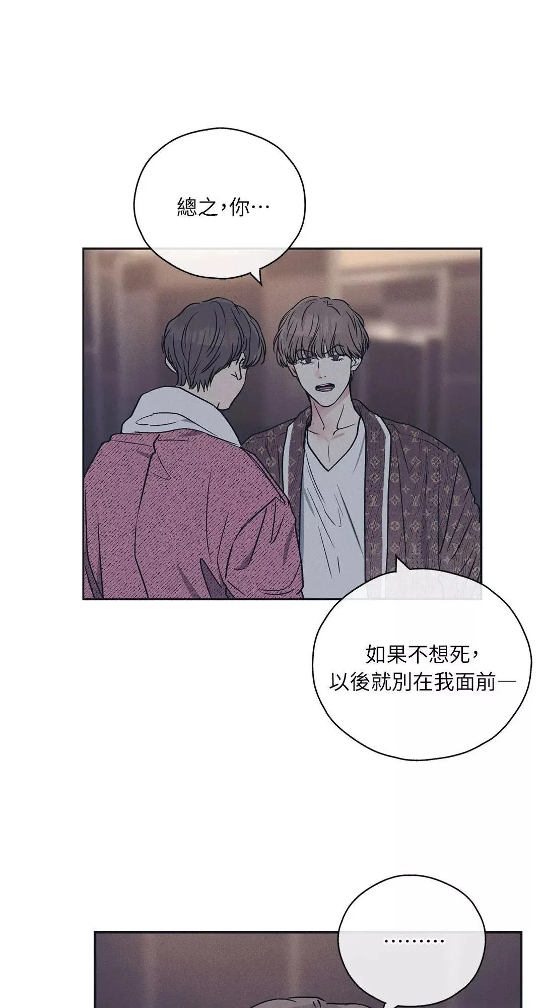 第33话 第37页