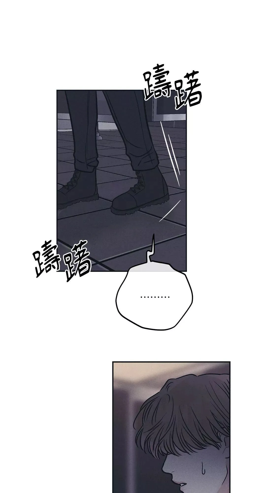 第33话 第45页