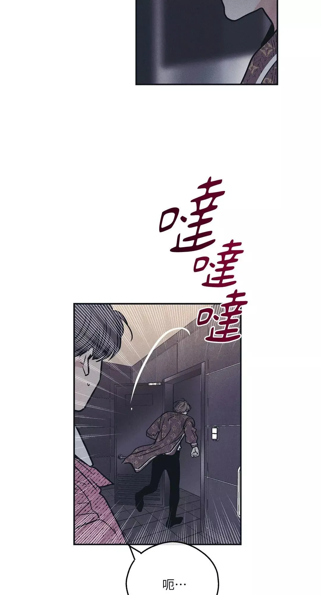 第33话 第46页