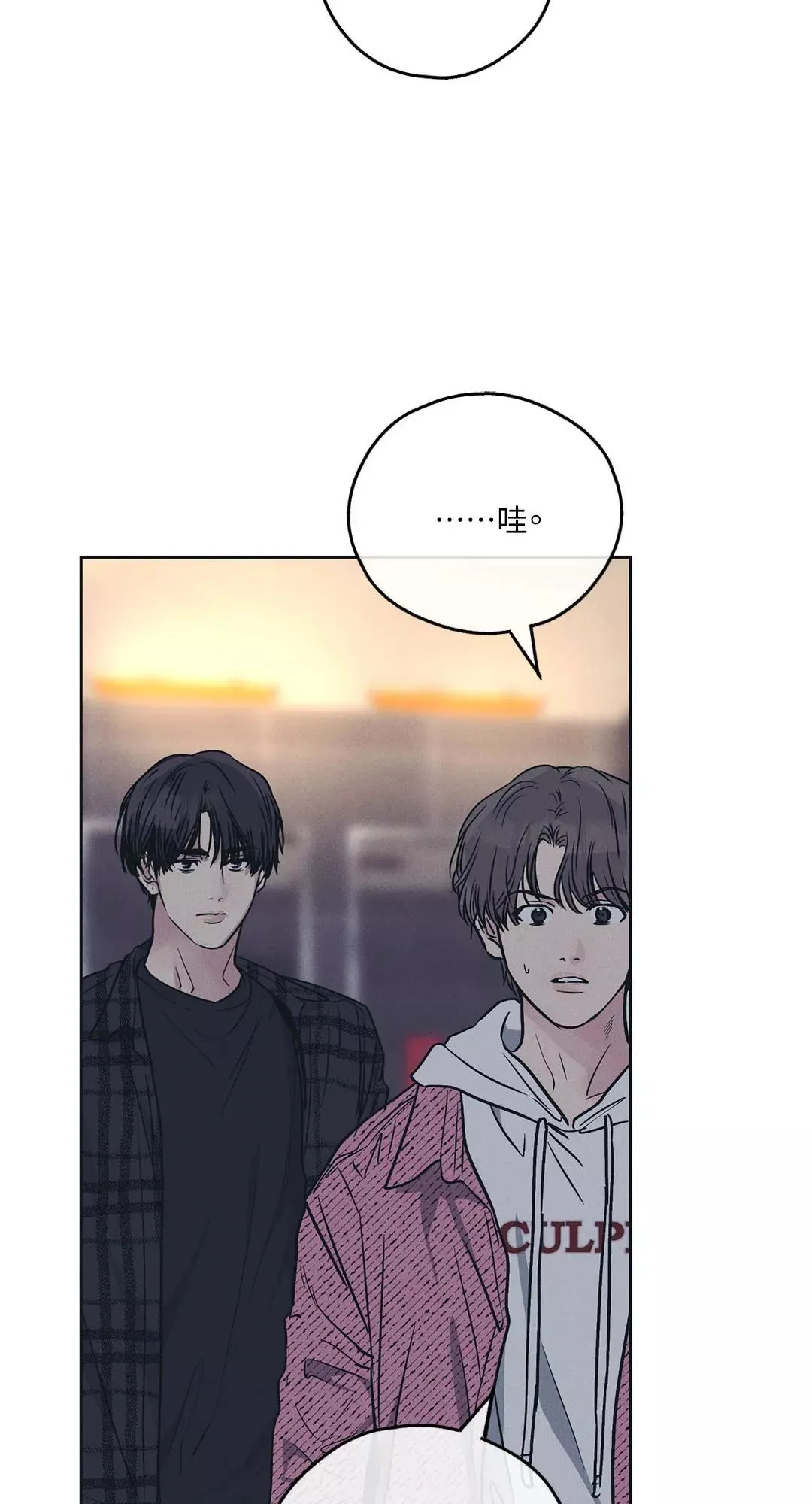 第33话 第47页