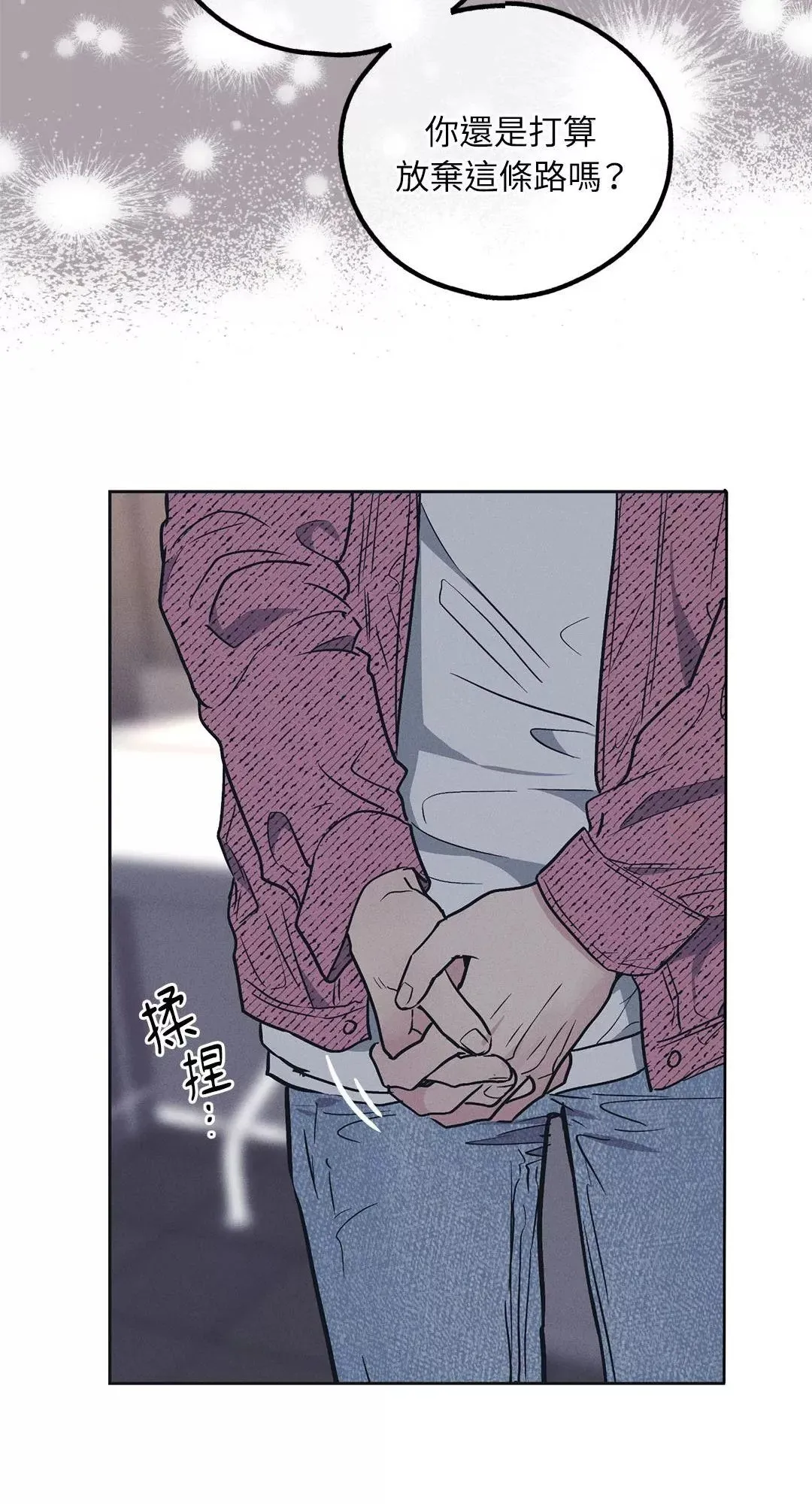 第33话 第57页