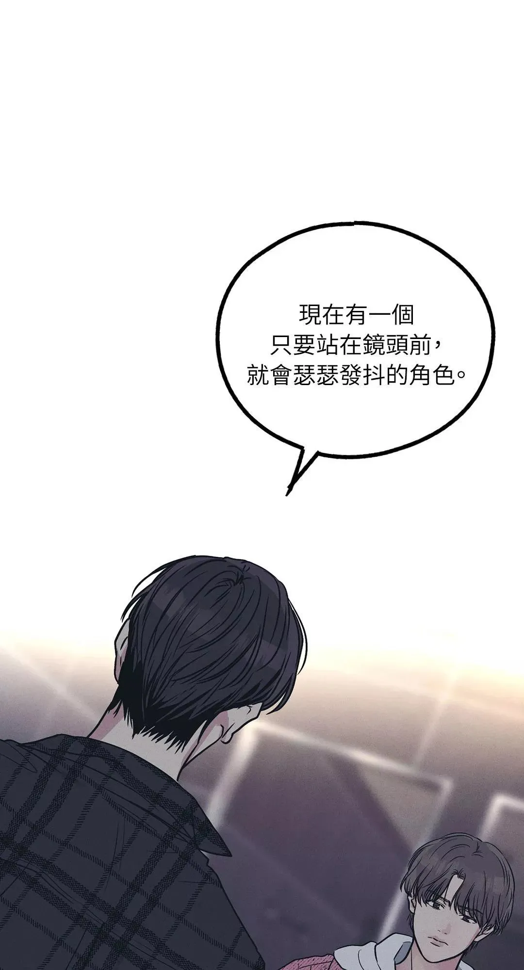 第33话 第58页