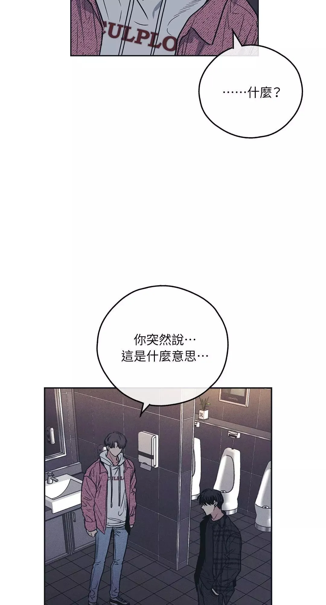 第33话 第60页