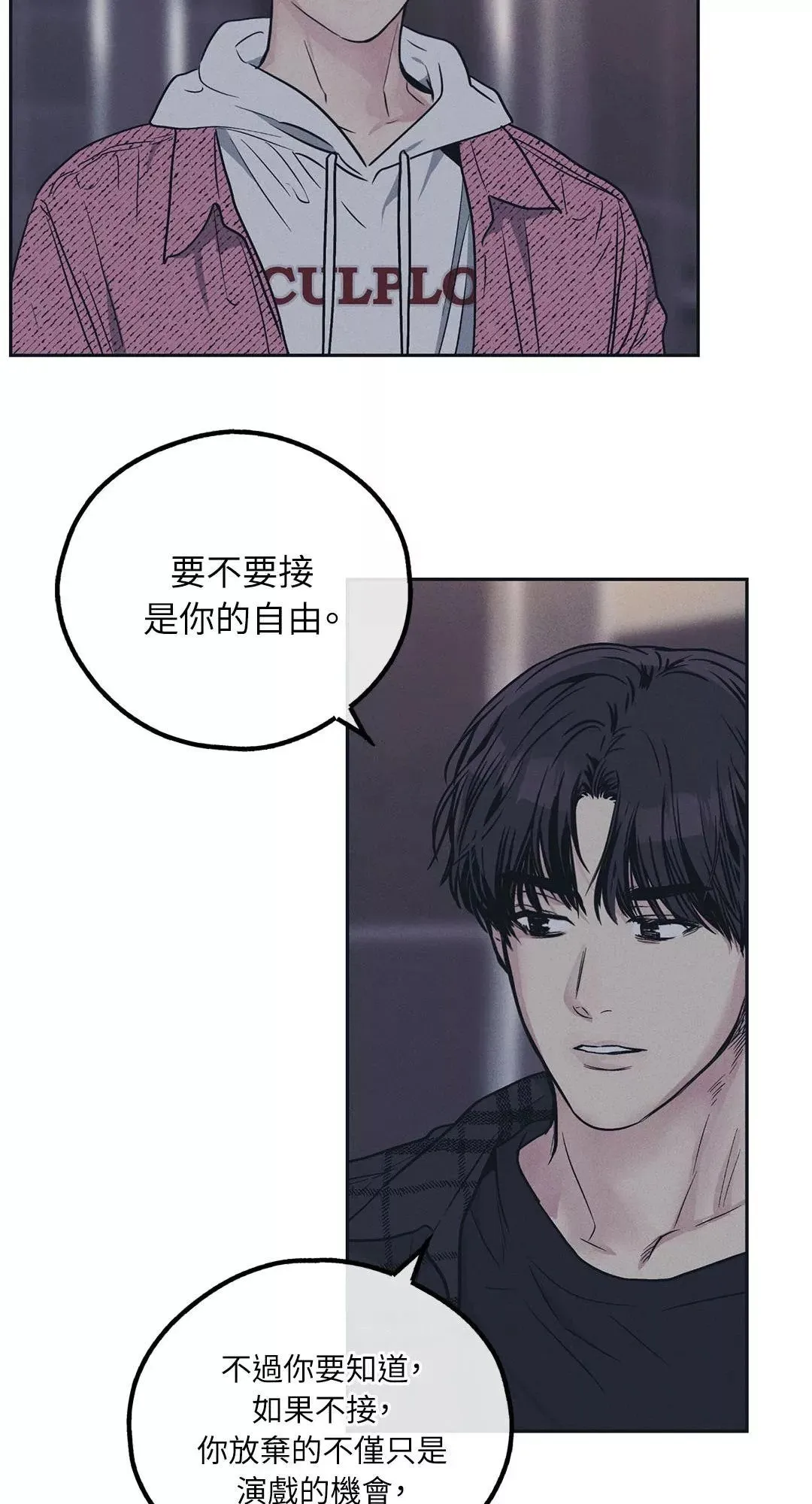 第33话 第62页