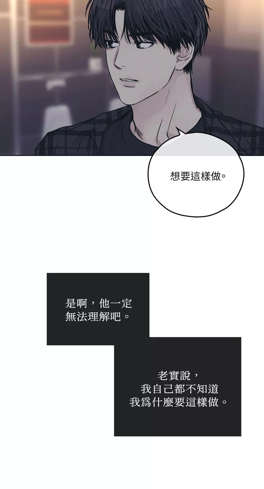 第33话 第65页