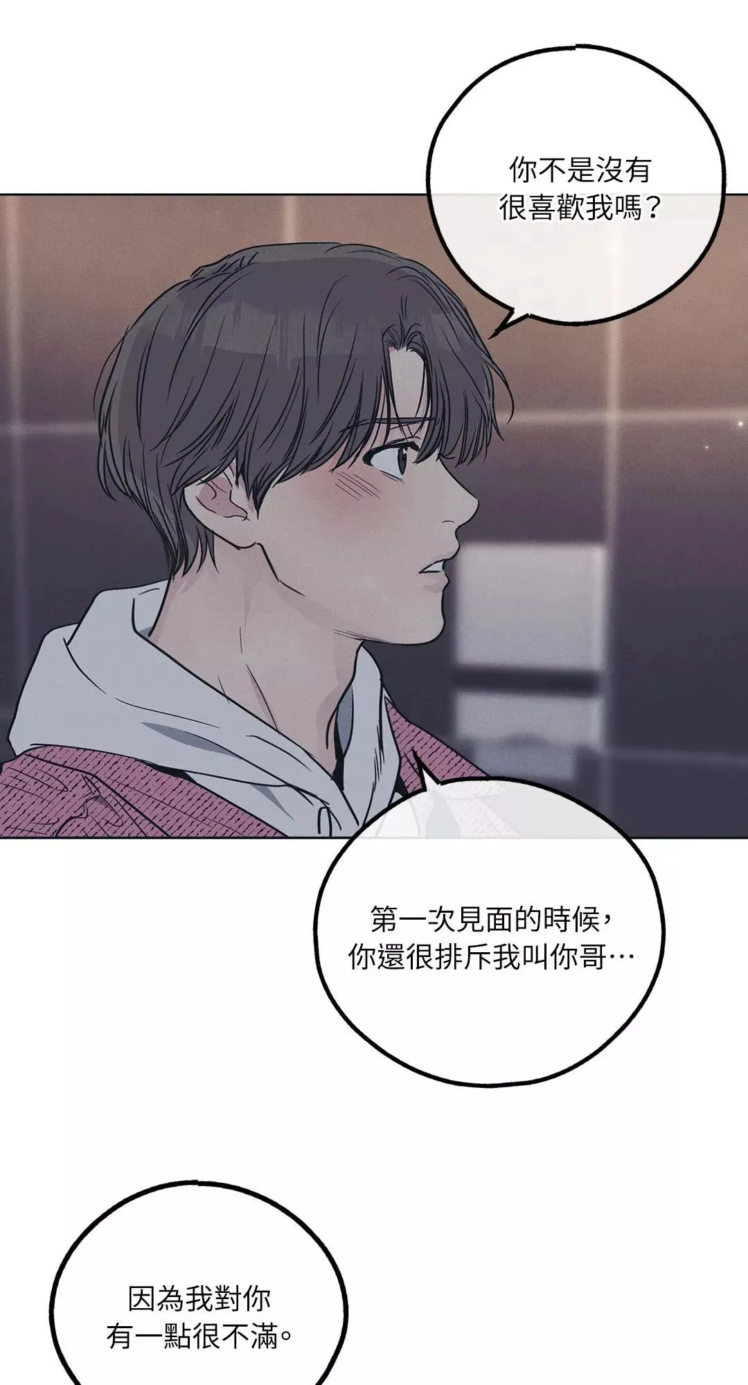第33话 第66页