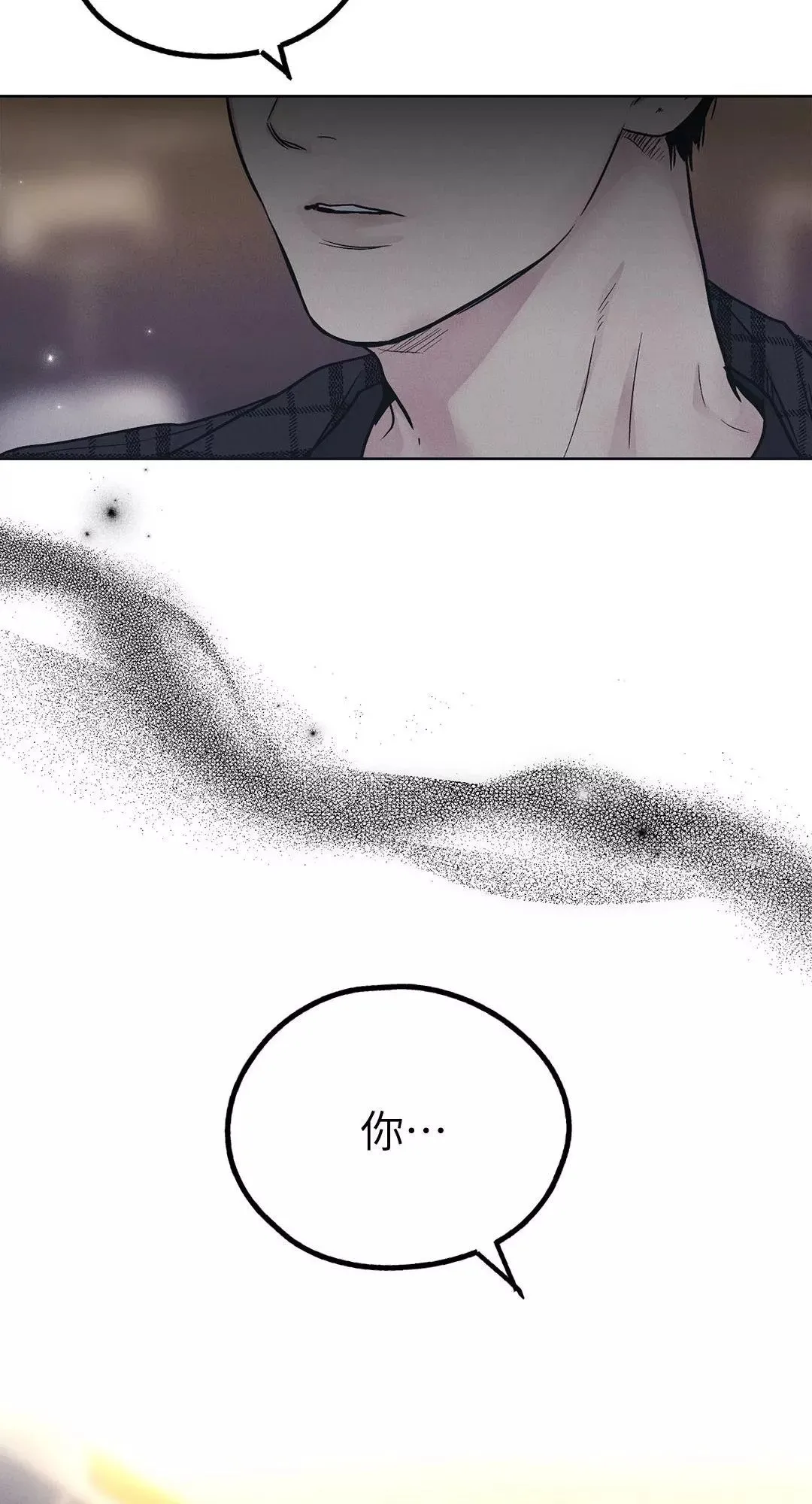 第33话 第67页