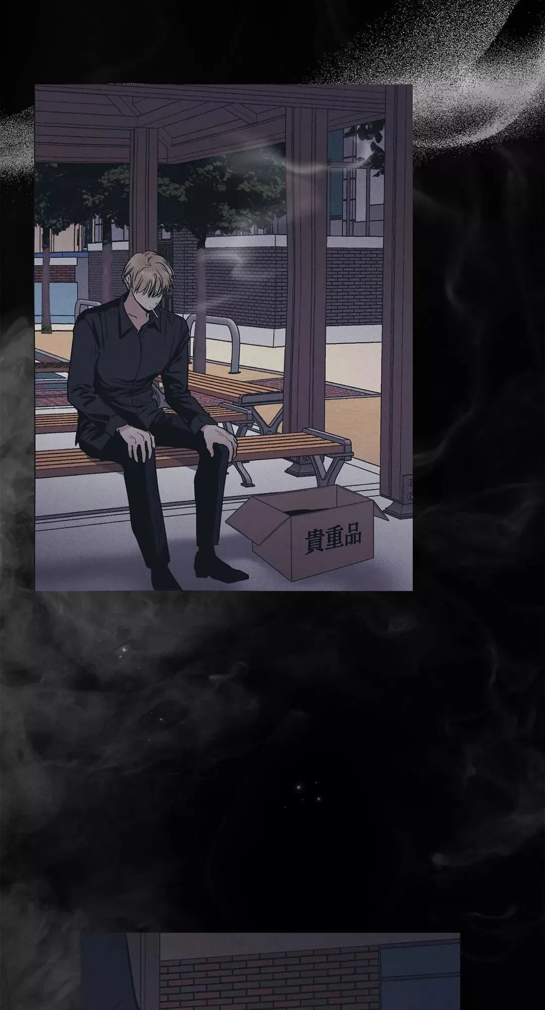 第33话 第71页