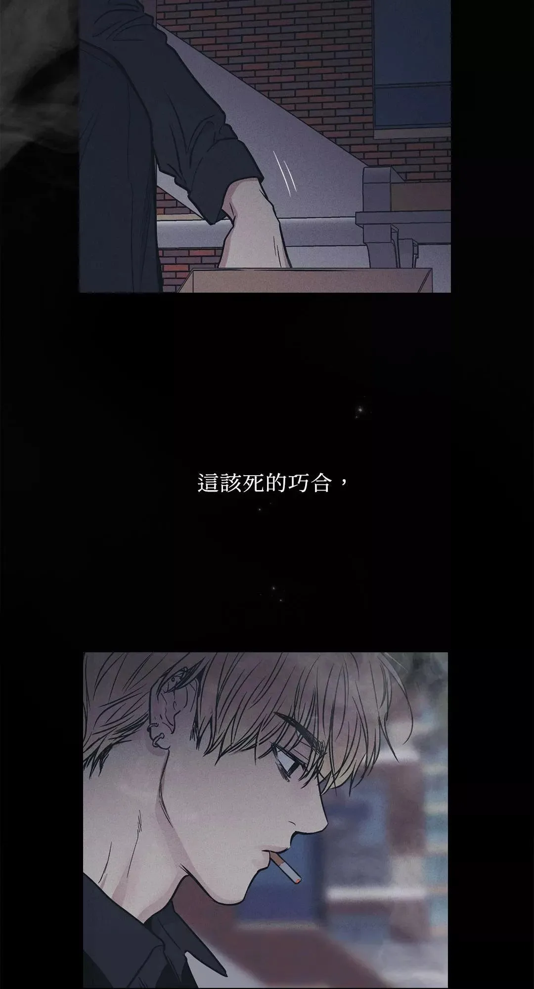 第33话 第72页