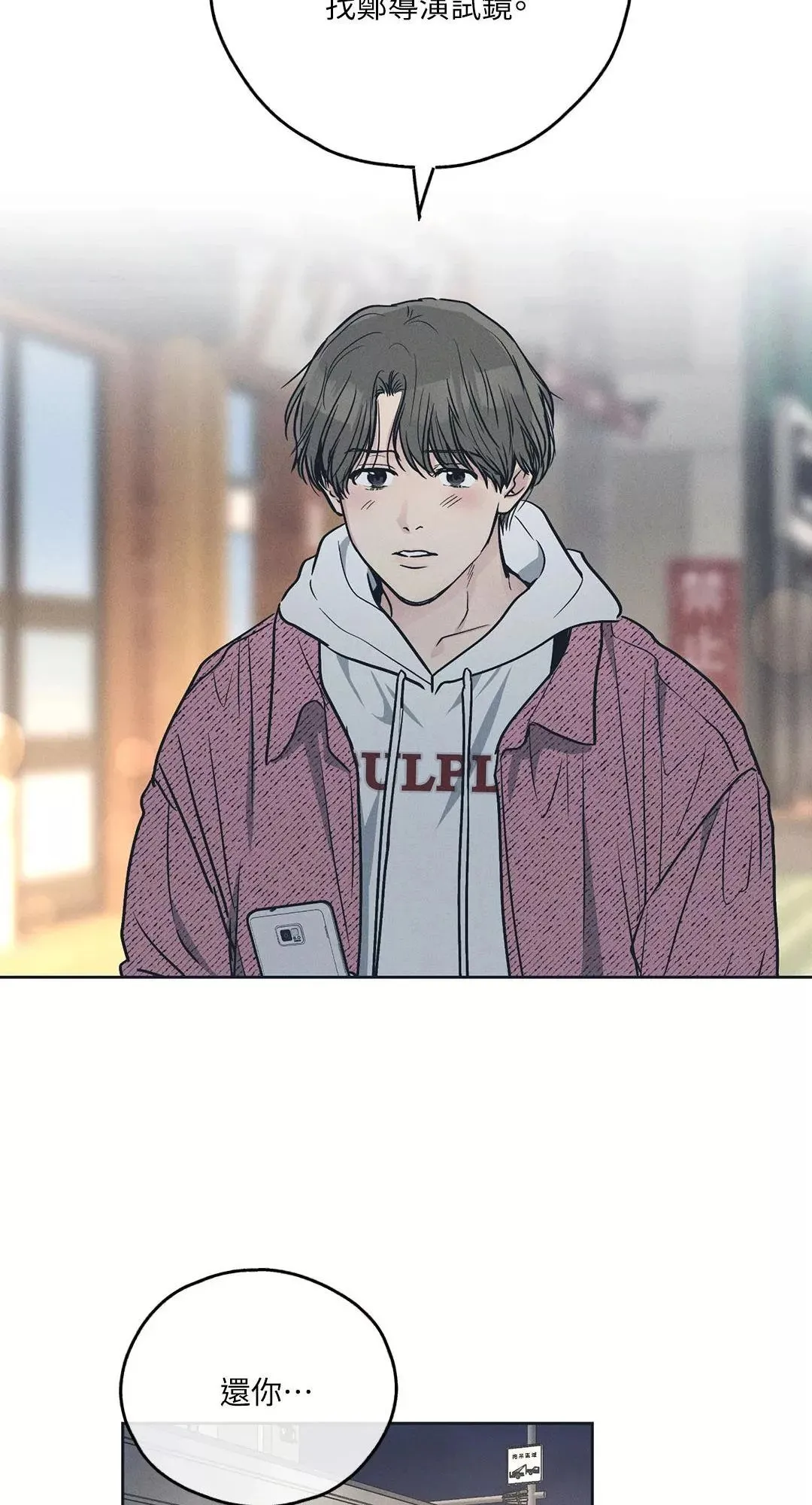 第34话 第5页