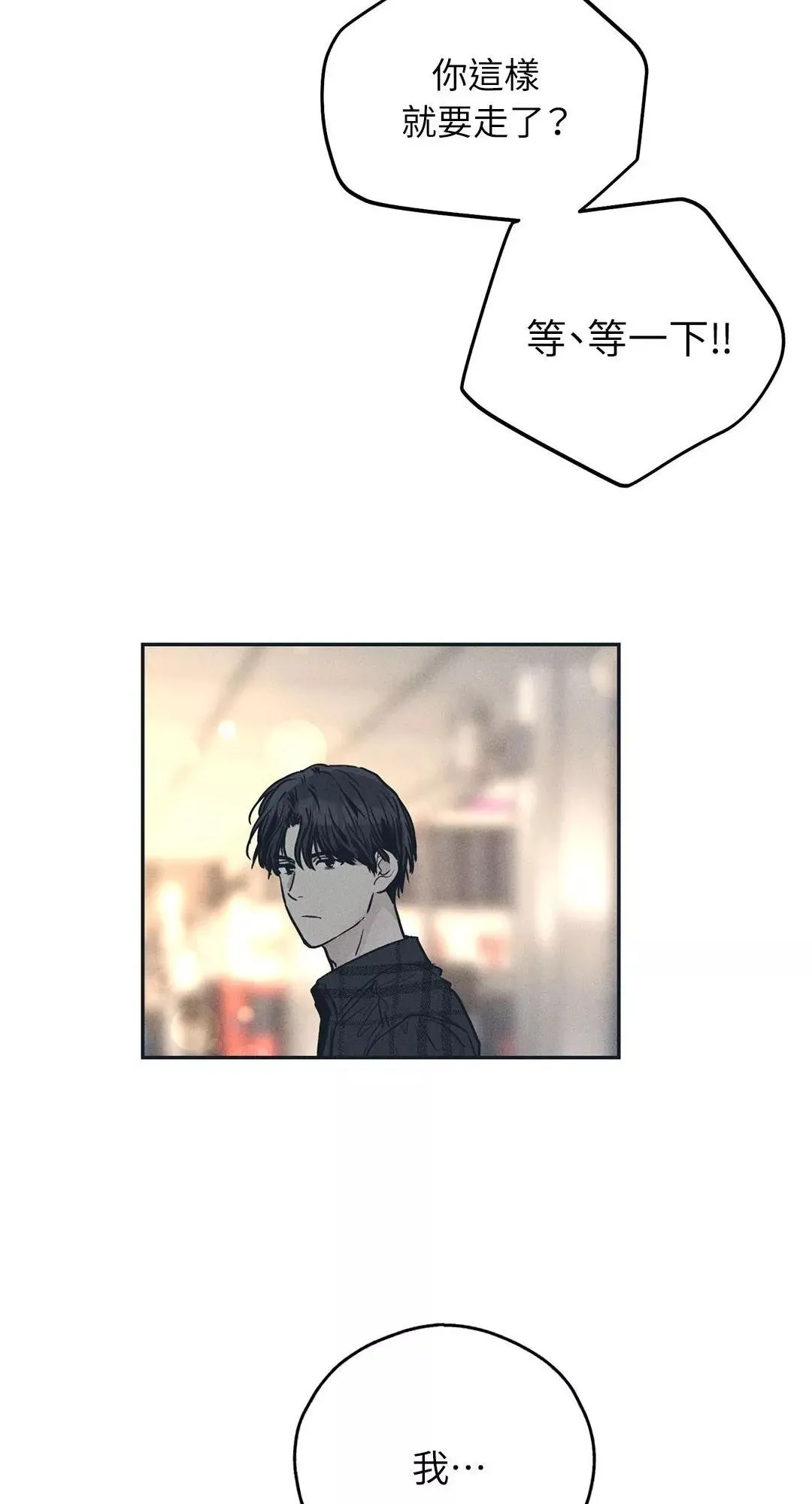 第34话 第10页