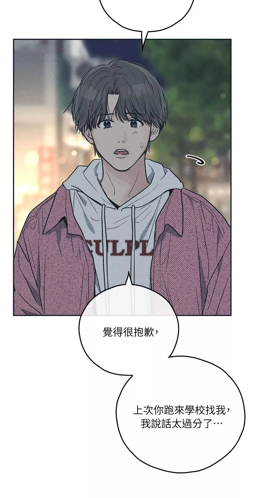 第34话 第11页