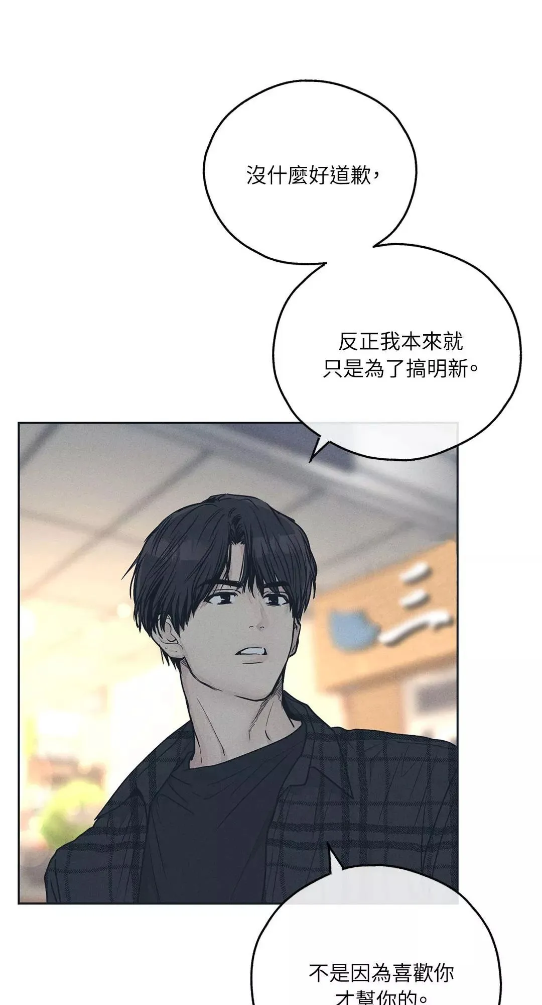 第34话 第12页