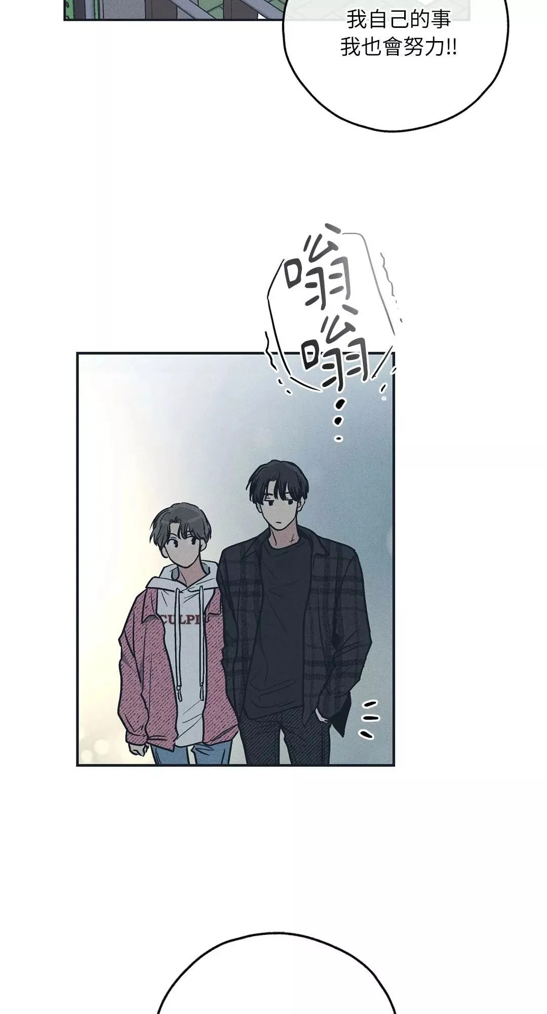第34话 第17页