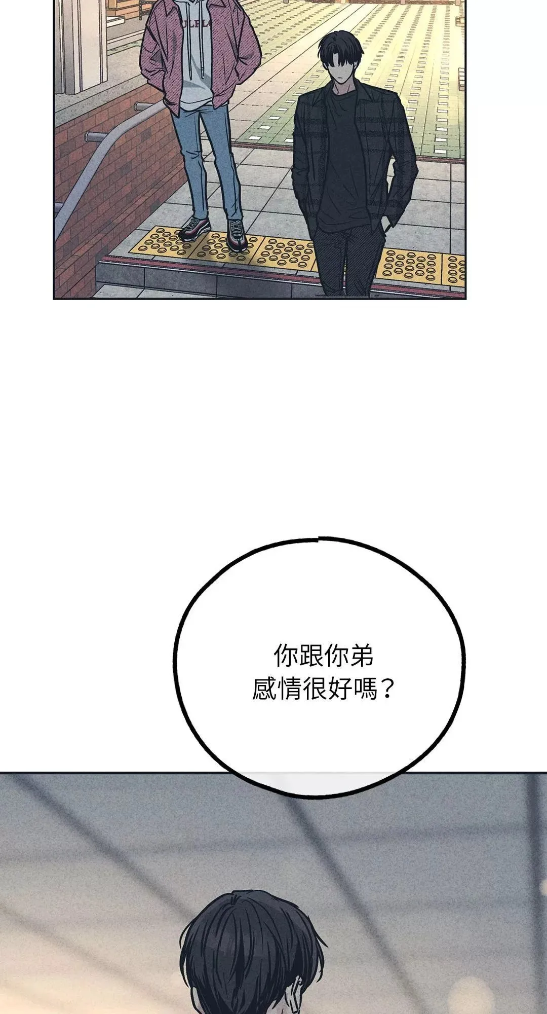 第34话 第24页