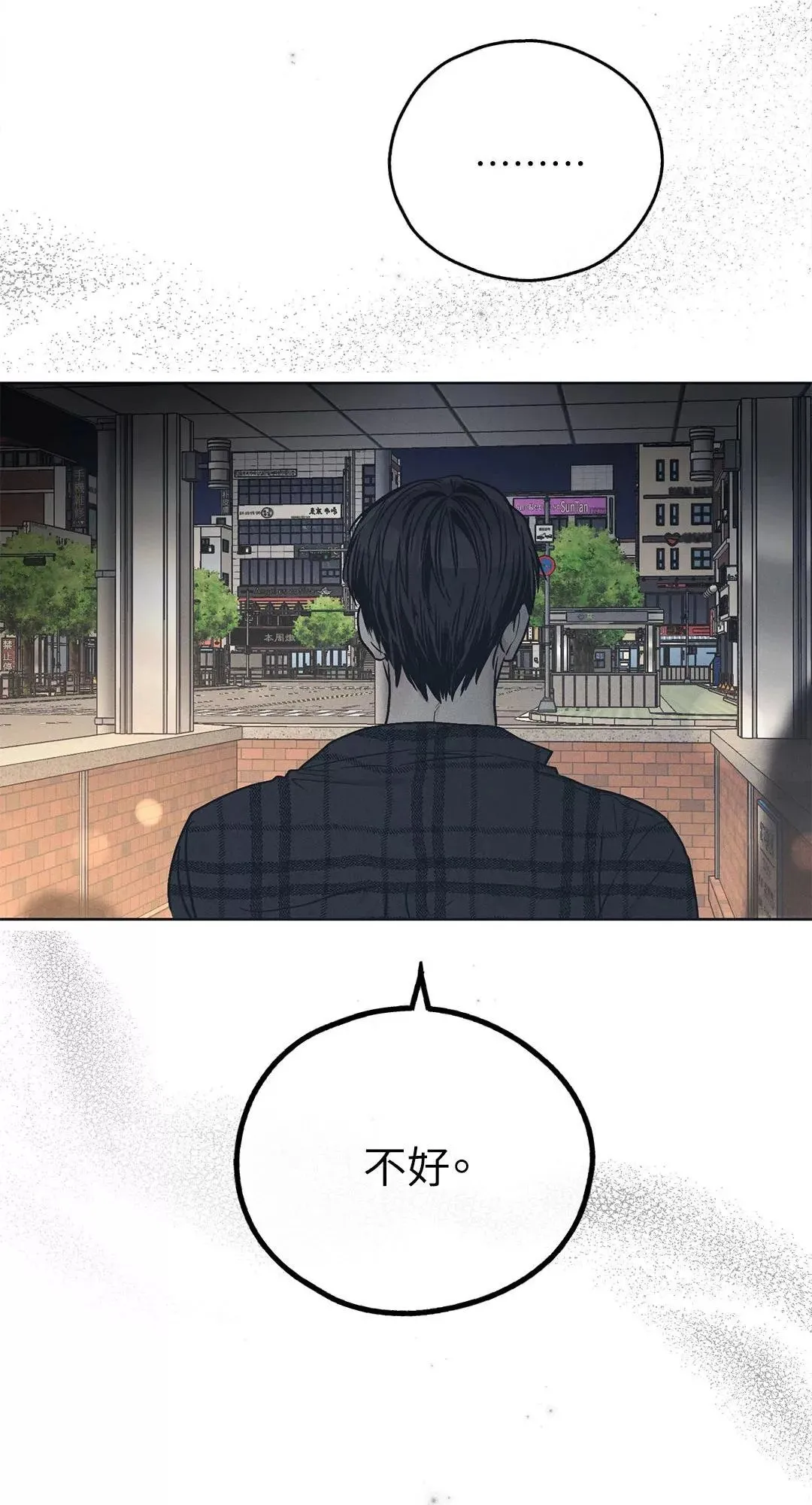 第34话 第27页