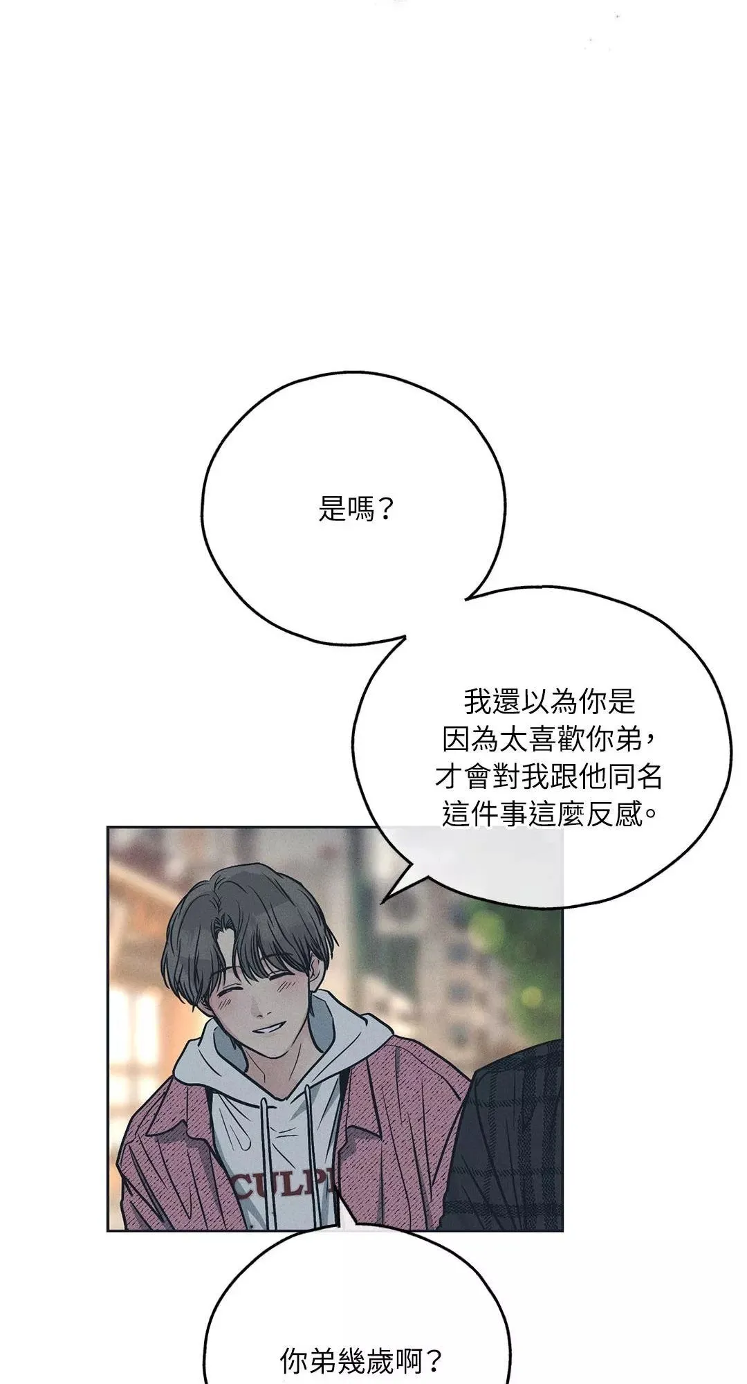 第34话 第28页