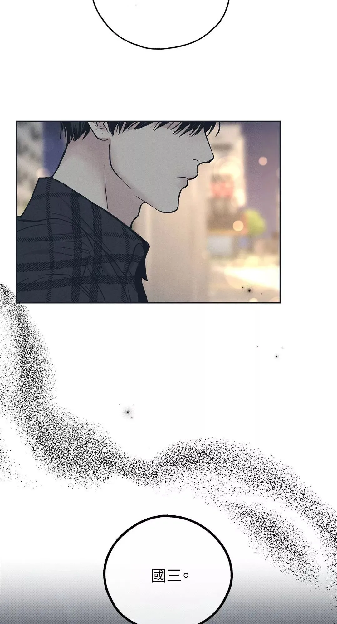 第34话 第29页