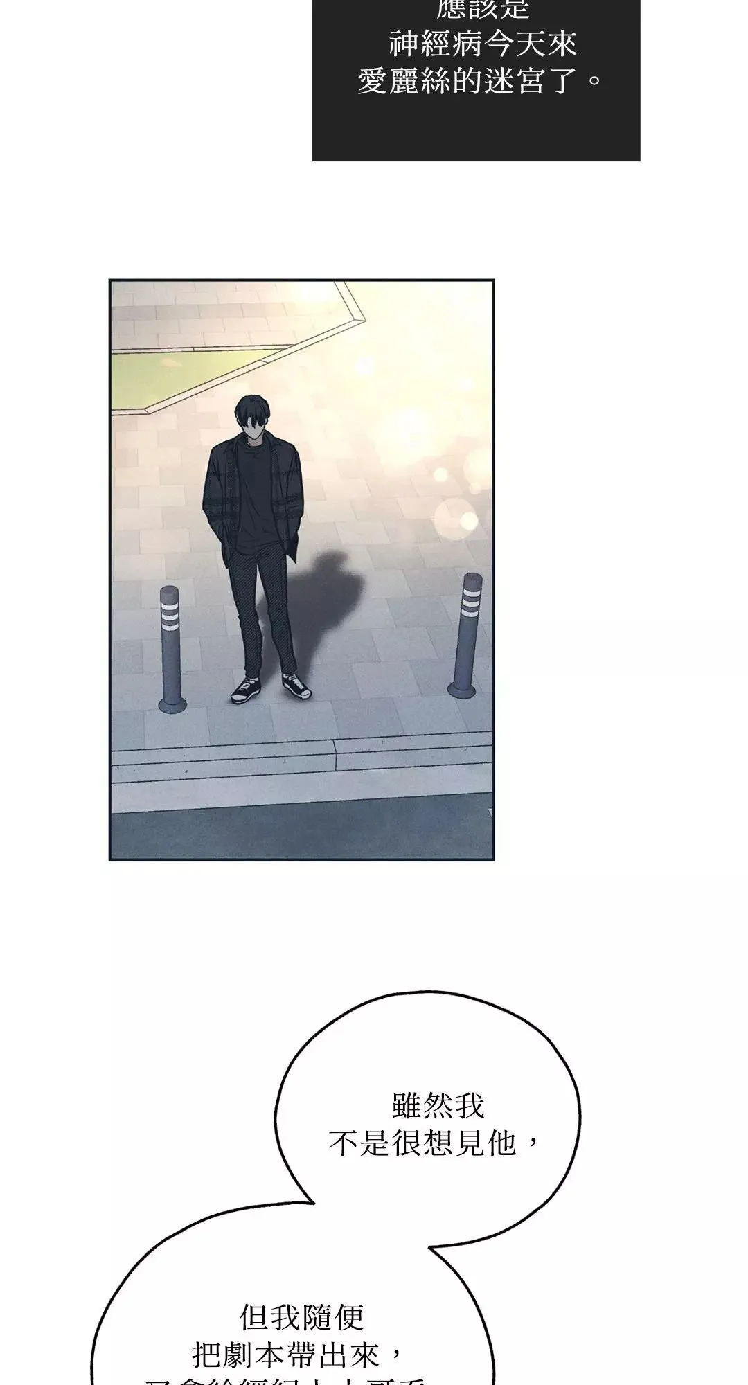 第34话 第32页