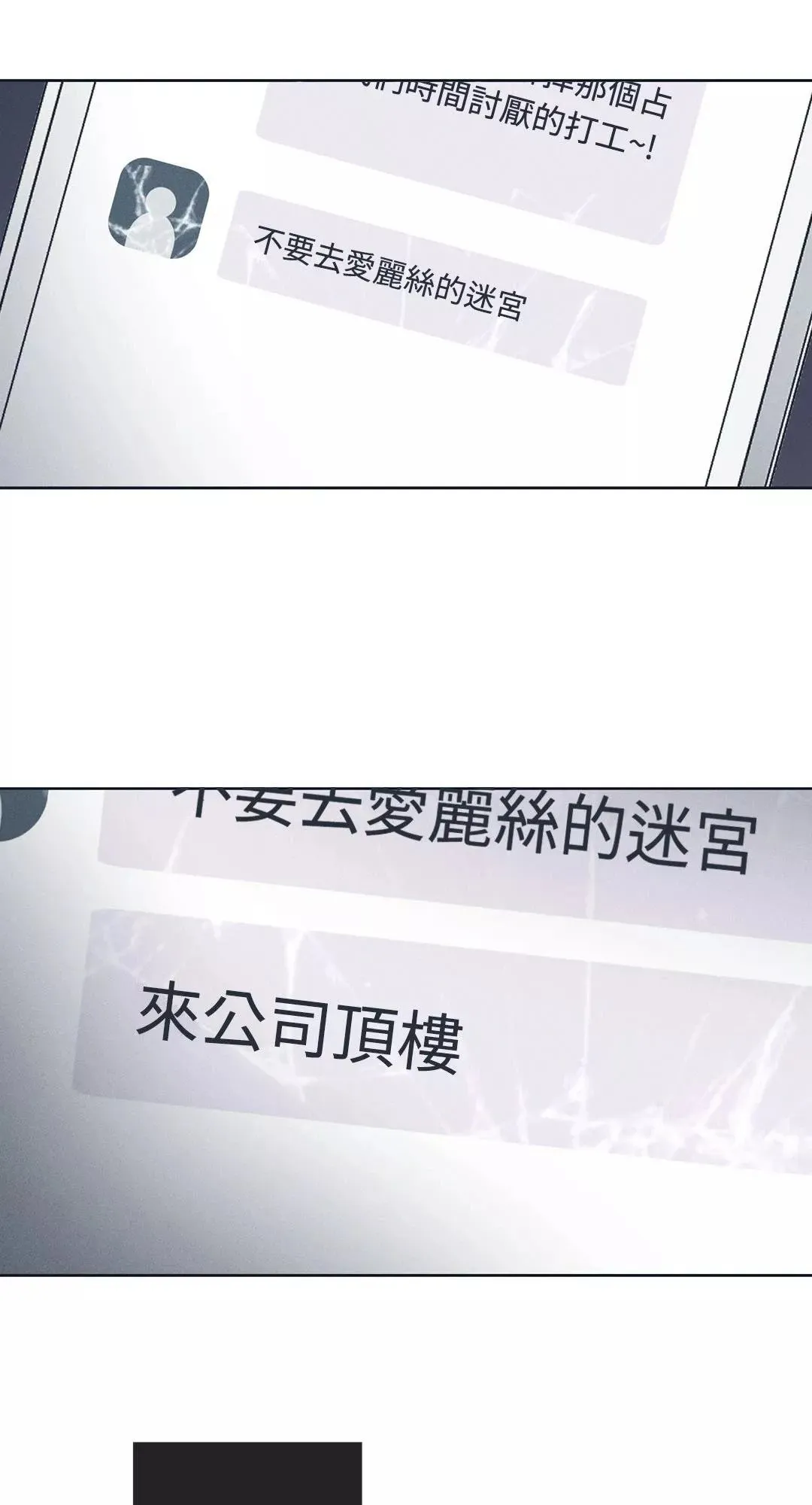 第34话 第34页