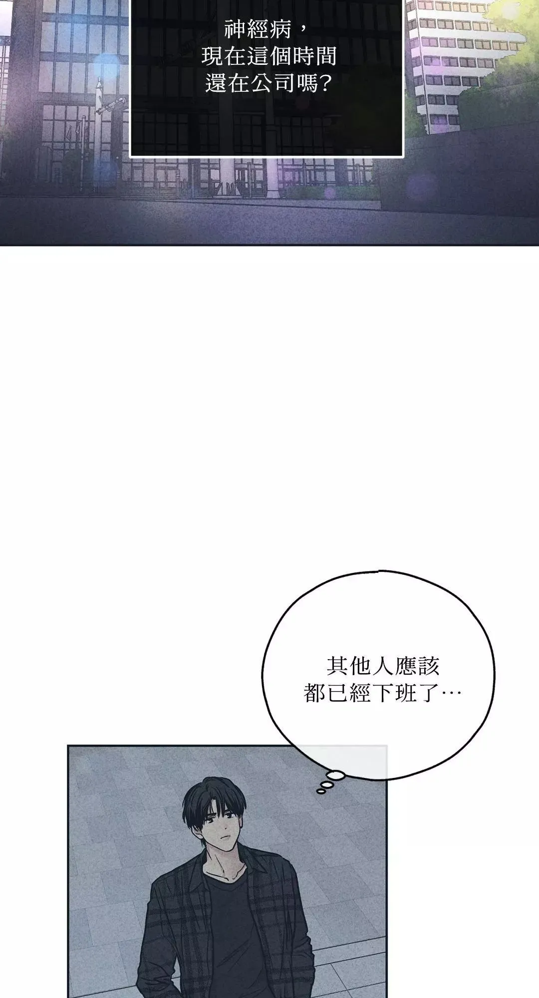 第34话 第36页
