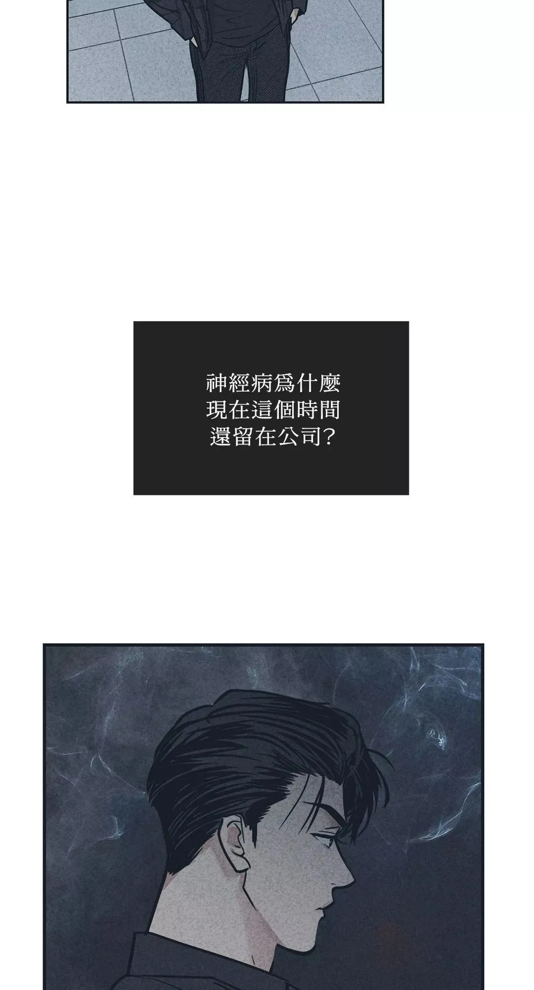 第34话 第37页