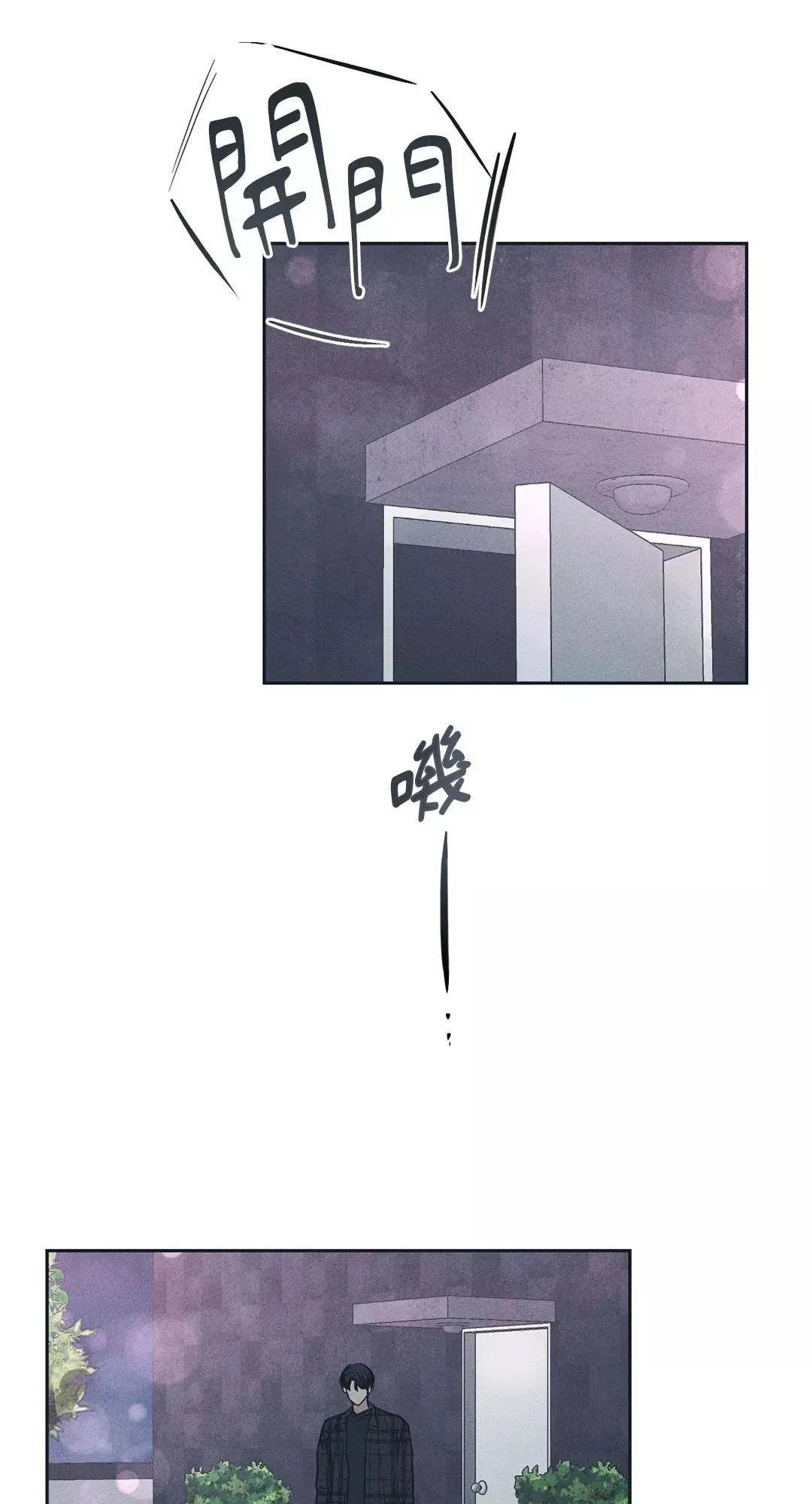 第34话 第40页