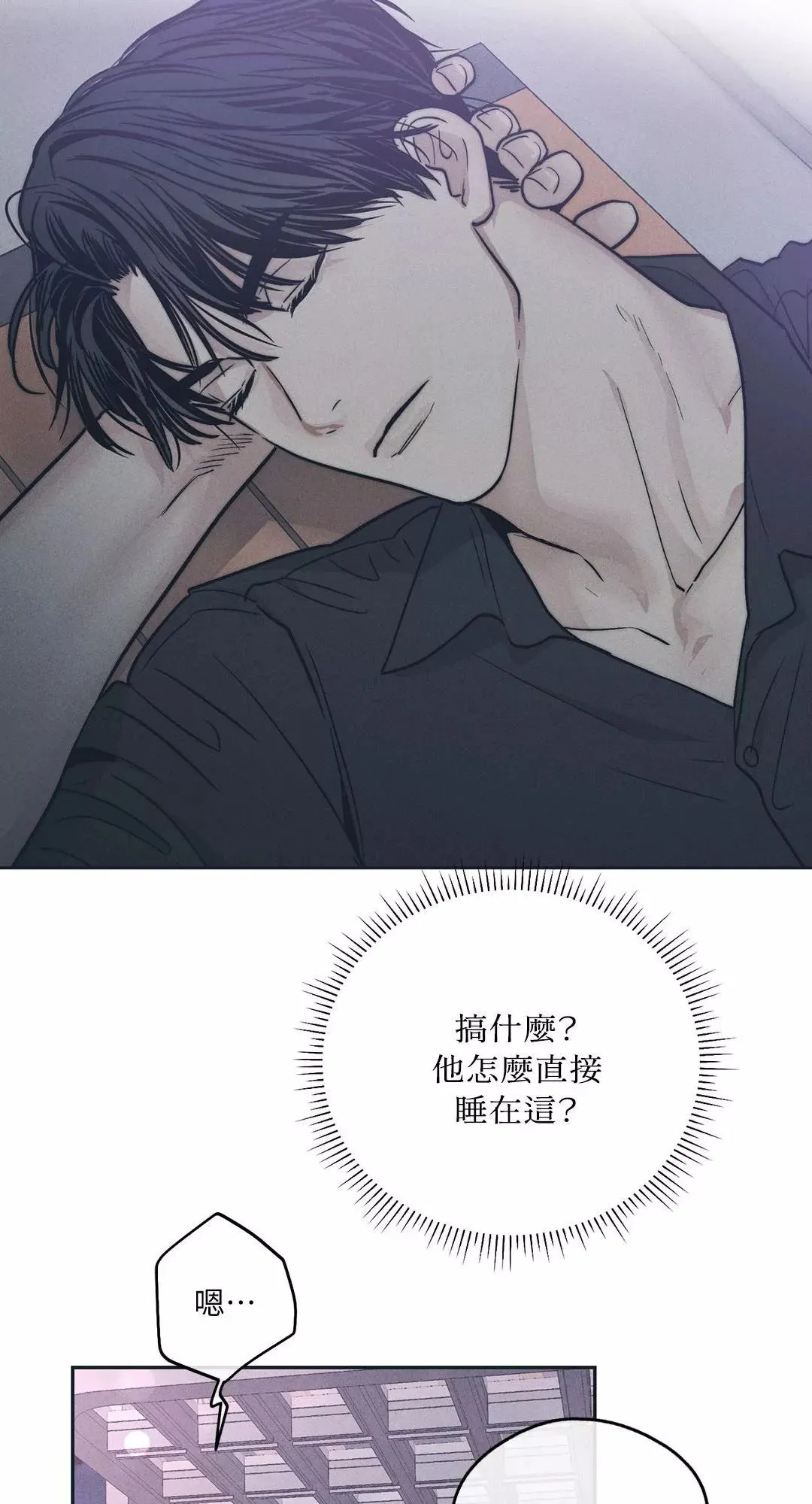 第34话 第43页
