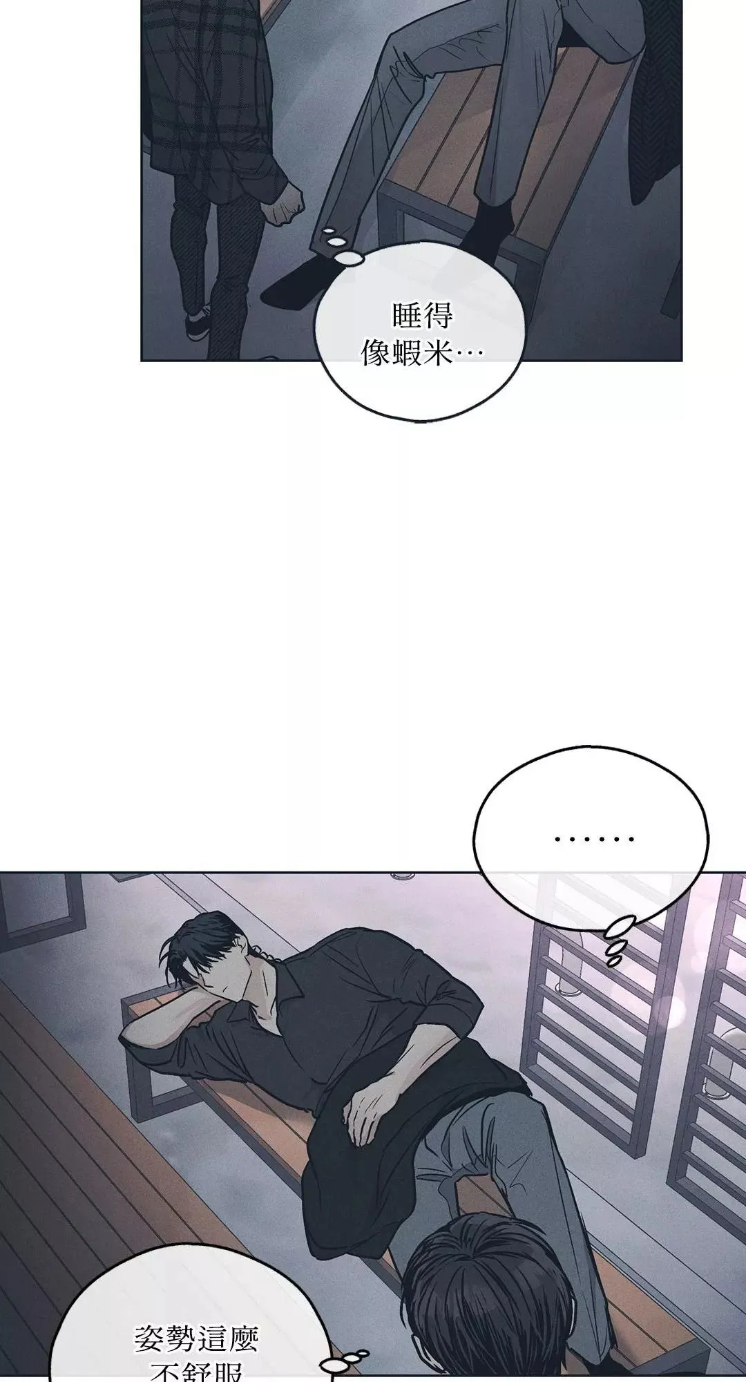 第34话 第45页