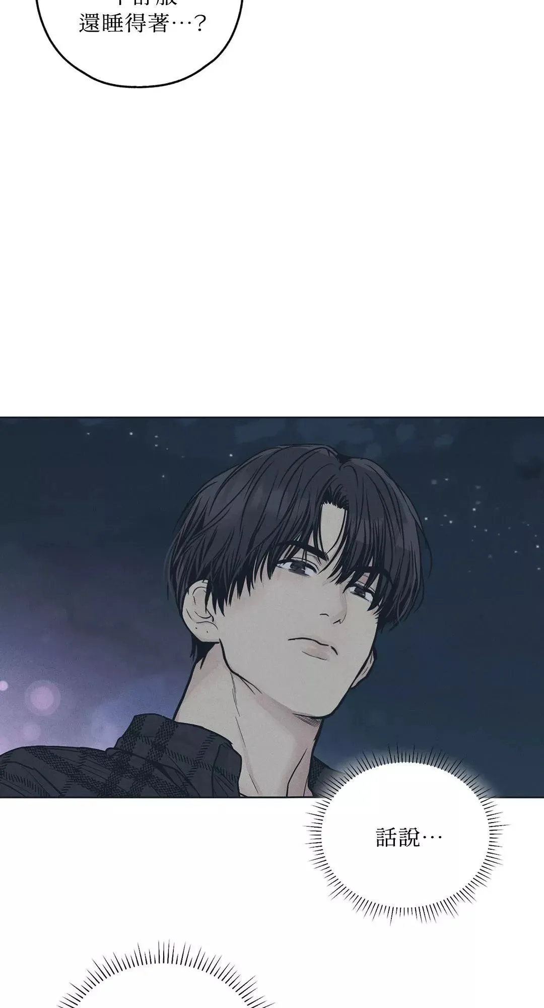 第34话 第46页