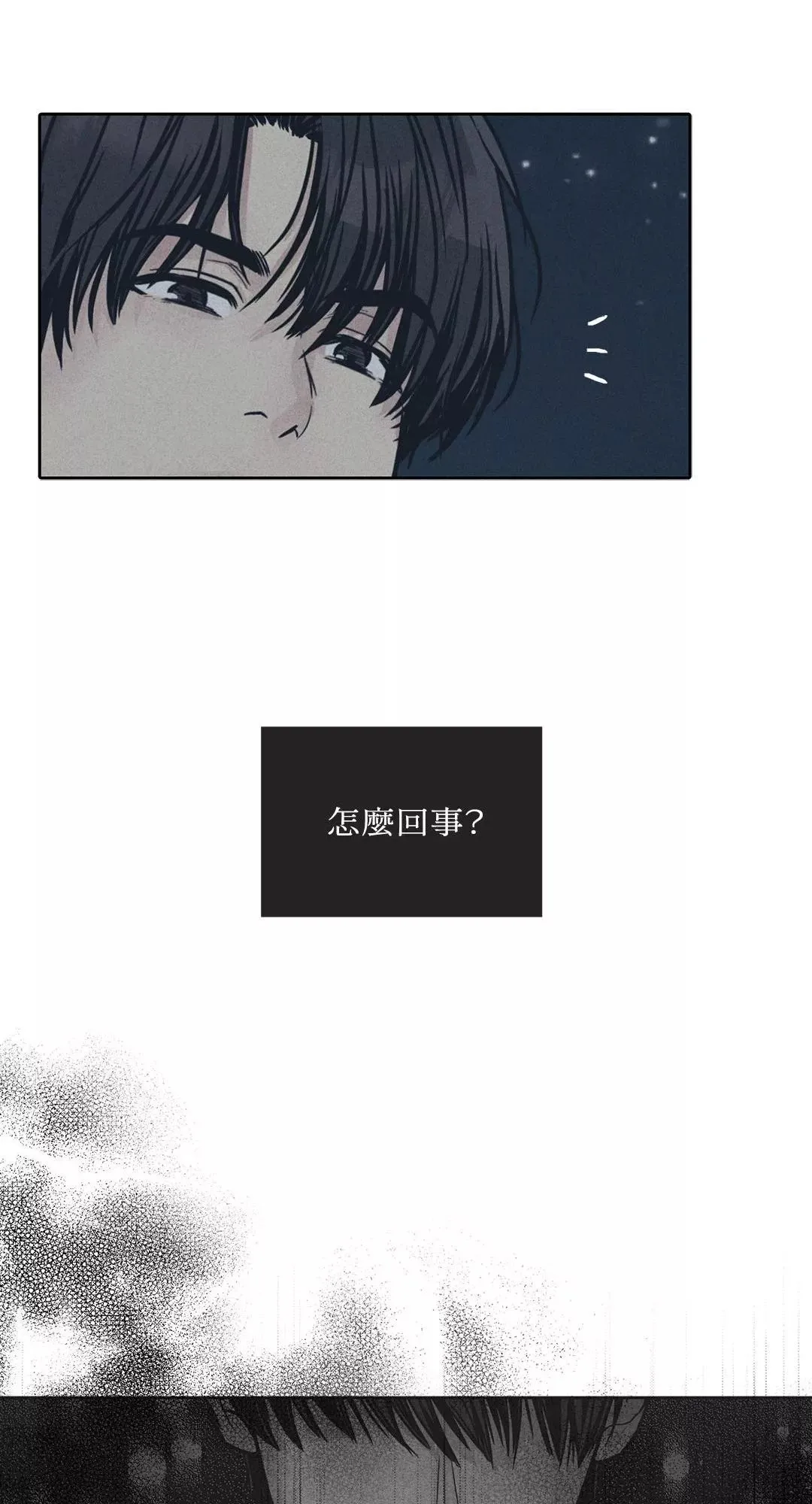 第34话 第48页
