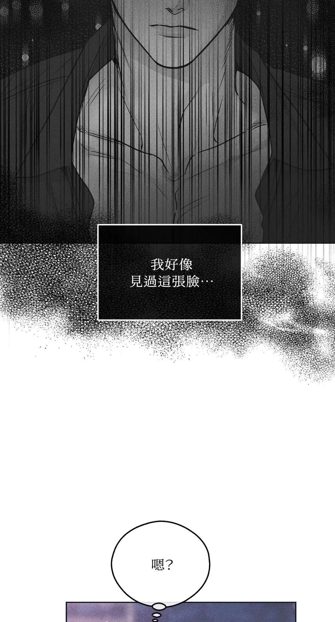 第34话 第49页