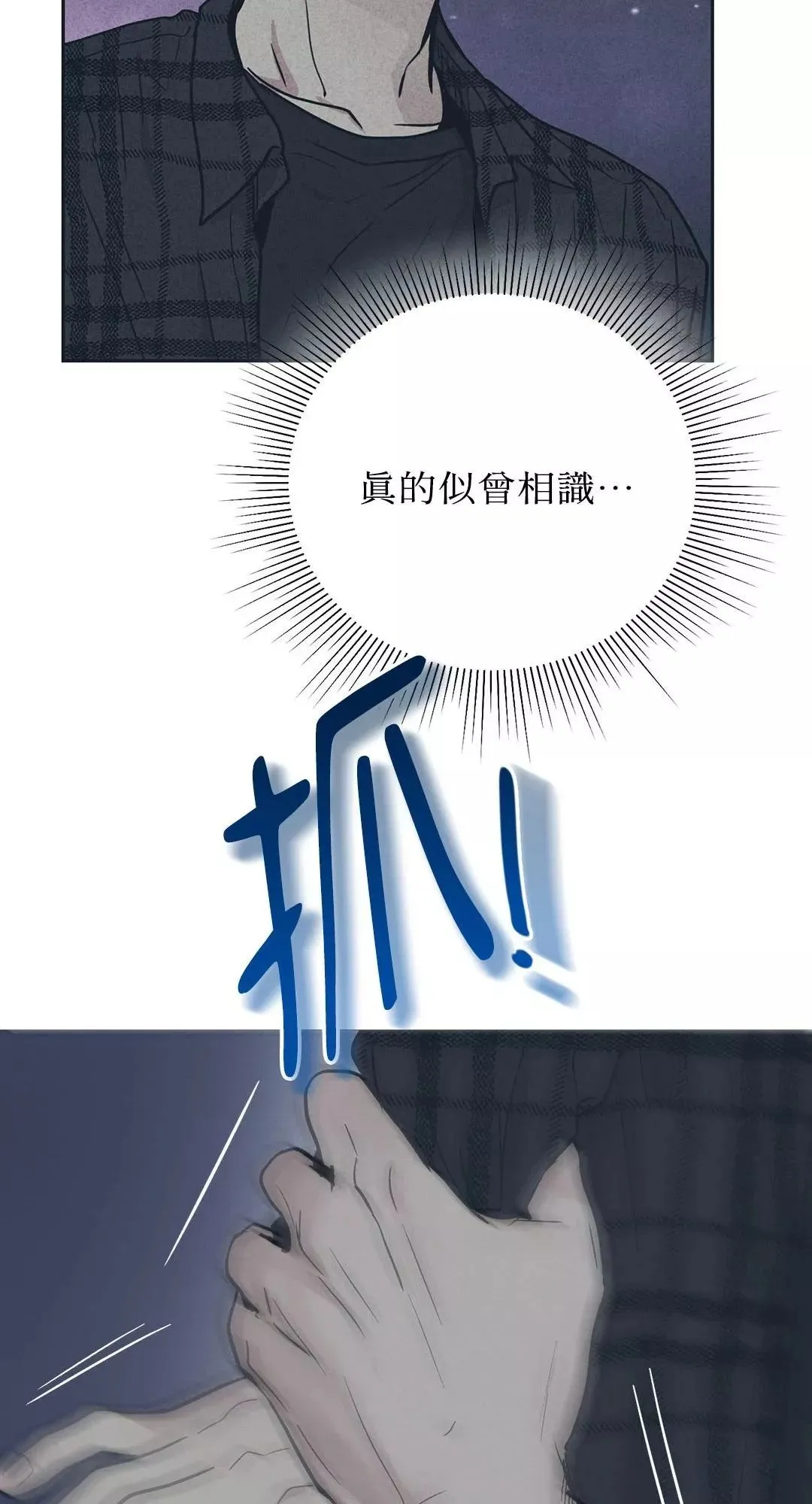 第34话 第52页