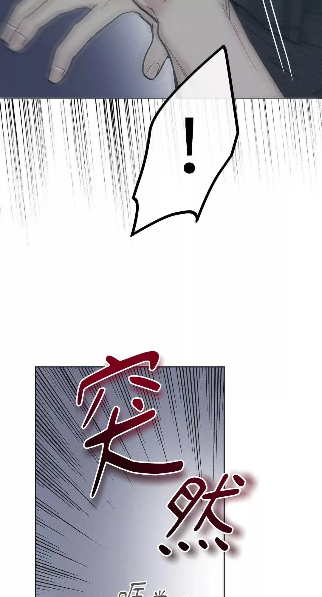 第34话 第53页