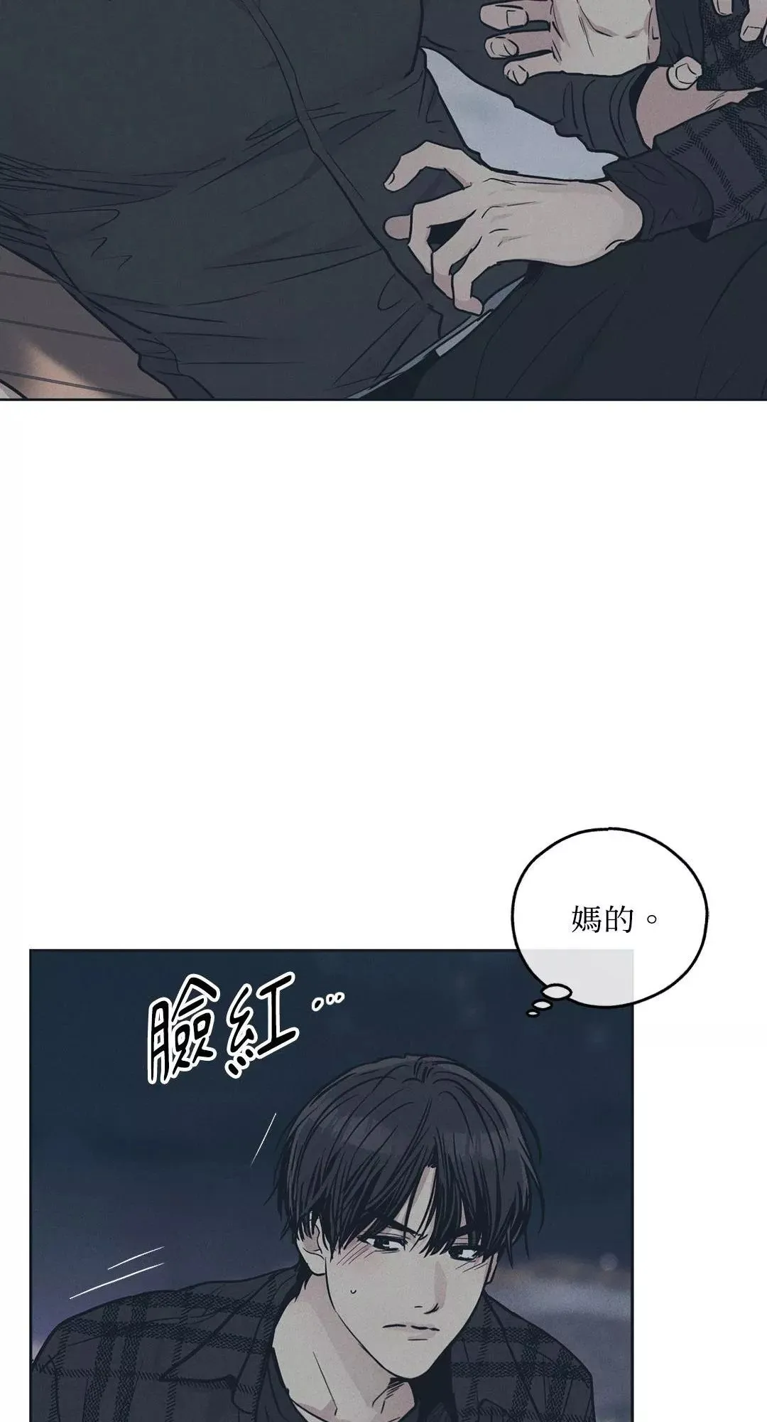 第34话 第56页