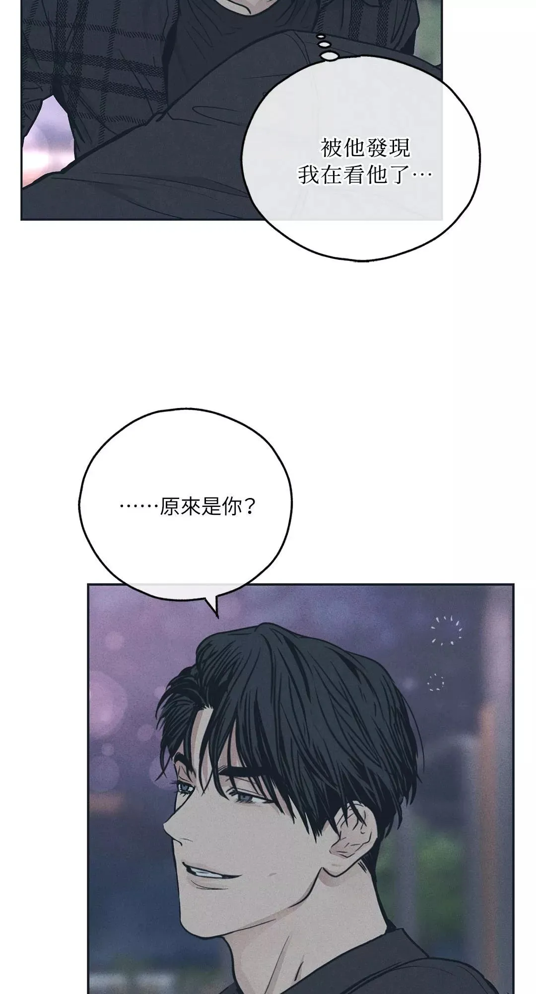 第34话 第57页