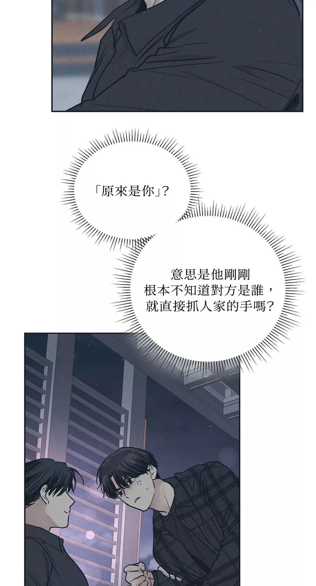 第34话 第58页