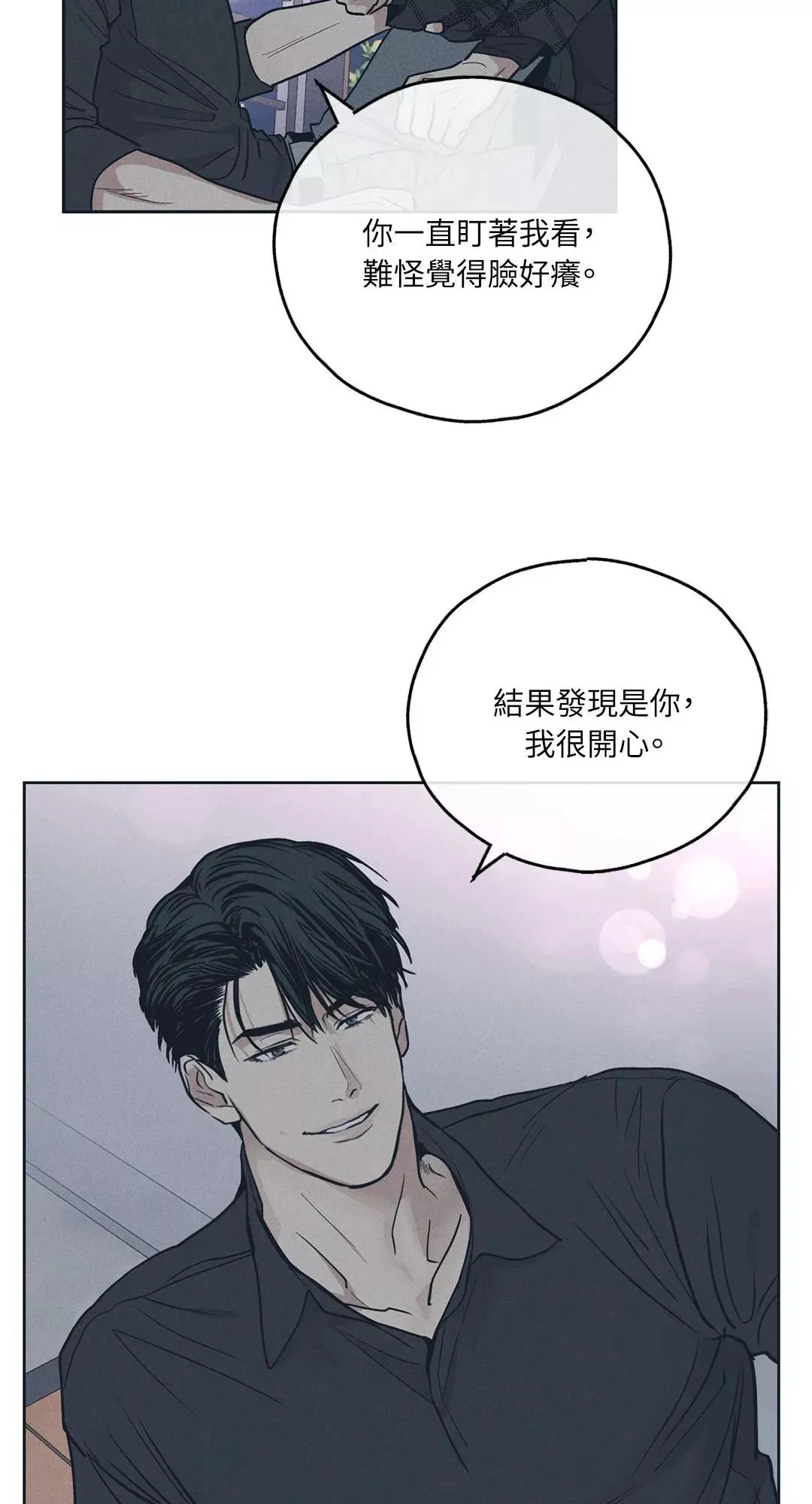 第34话 第59页