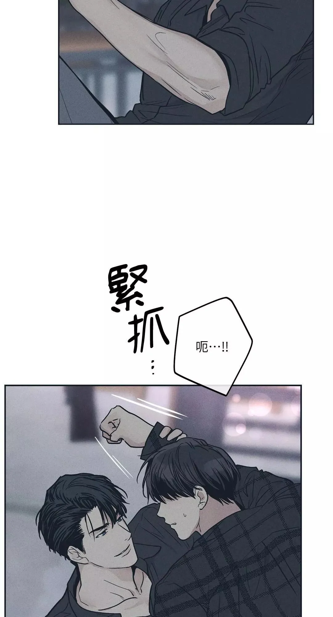 第34话 第62页
