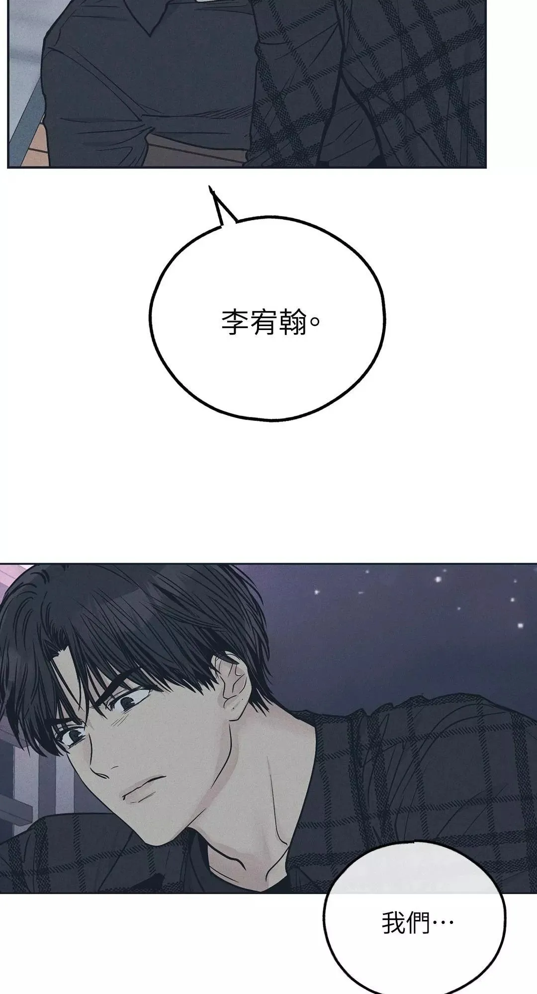 第34话 第63页