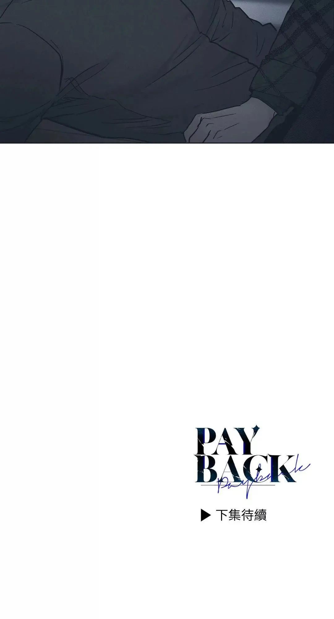 第34话 第65页