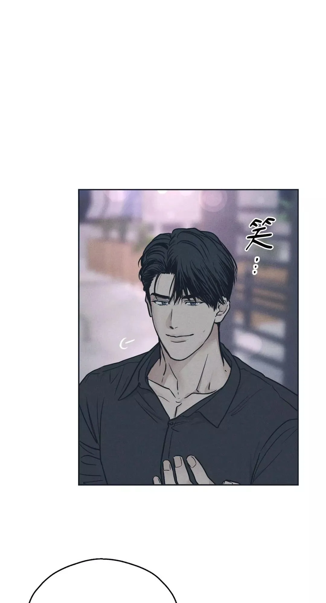 第34话 第67页