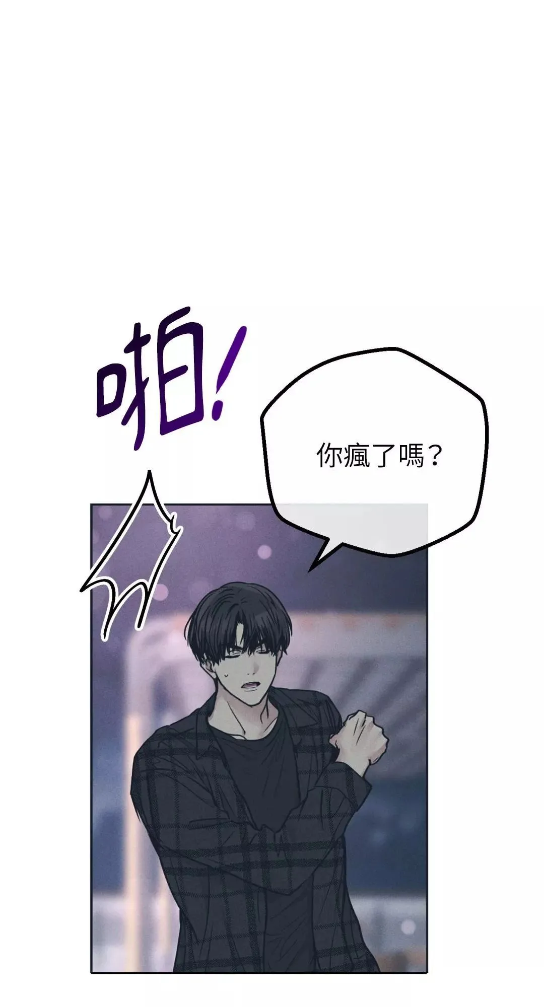 第35话 第1页