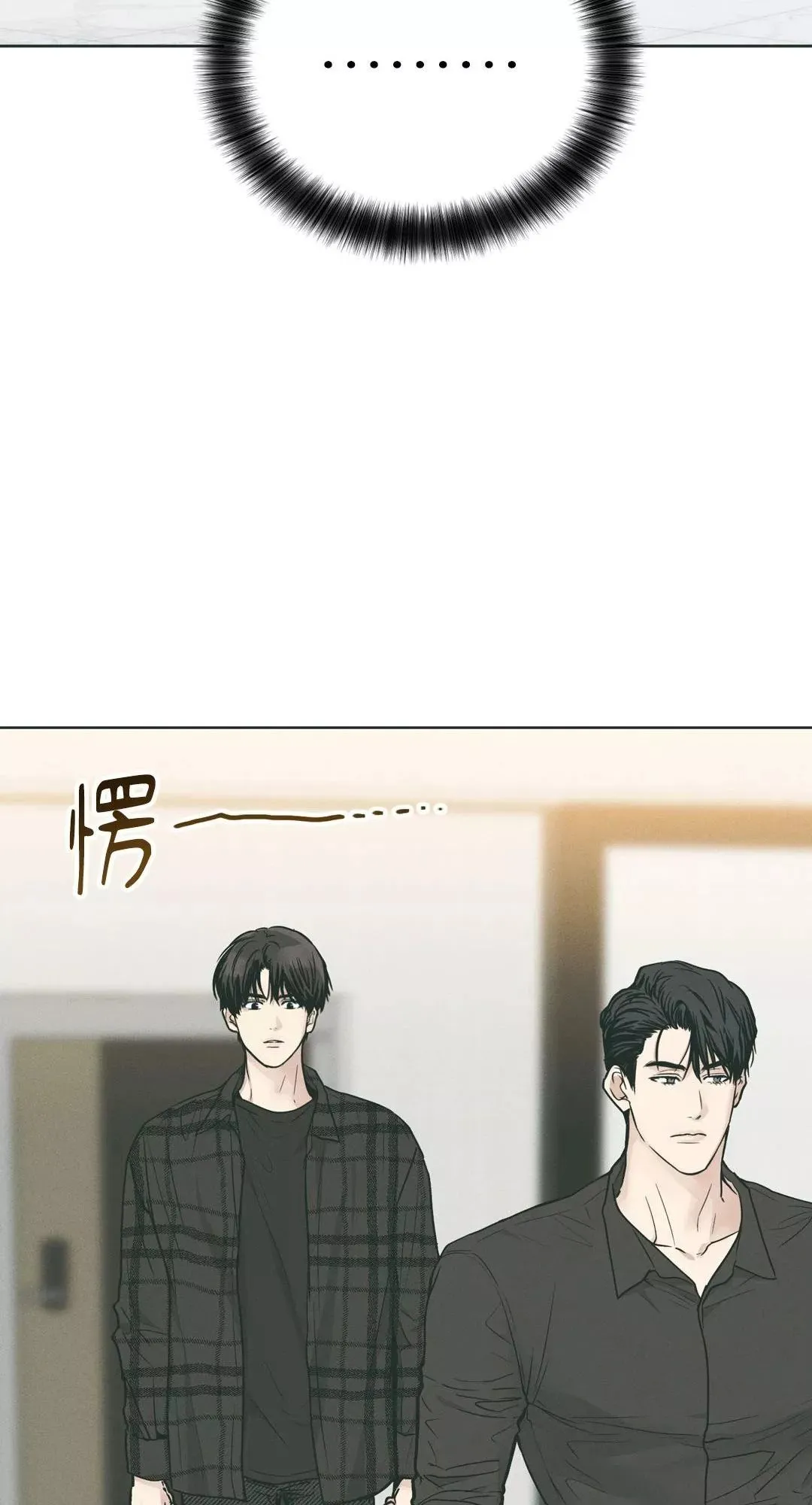 第35话 第12页