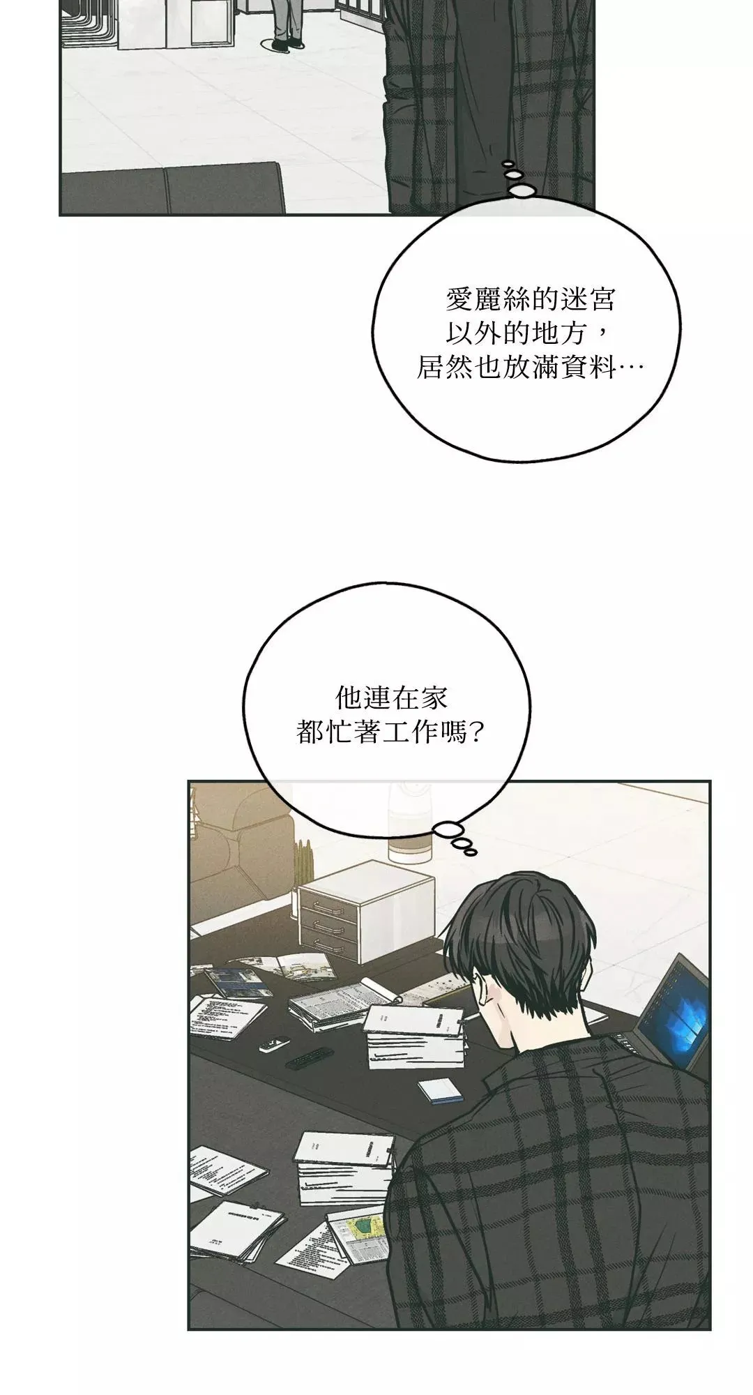 第35话 第24页