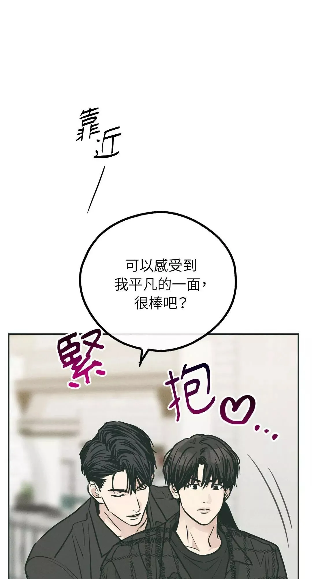 第35话 第25页