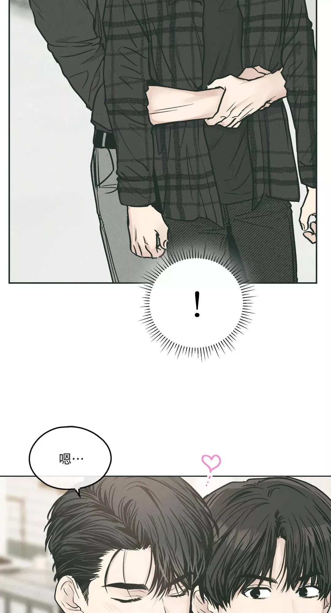 第35话 第26页