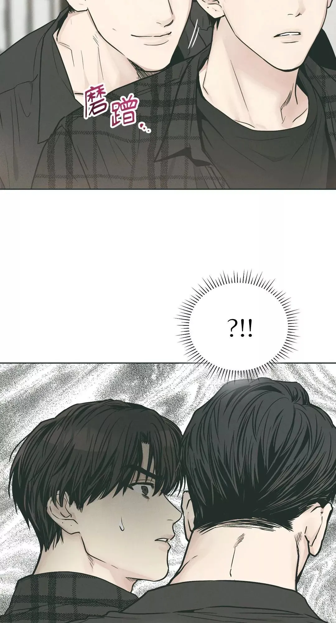 第35话 第27页
